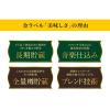 「田苑 金ラベル 25度 900ml パック 1セット（1本×6） 麦焼酎 田苑酒造」の商品サムネイル画像3枚目
