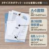 「ナカバヤシ 3ポケットホルダー ダークグレー CHT-A4-DGY 1冊」の商品サムネイル画像2枚目