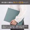 「ナカバヤシ マグネットクリップボード カドップ スタンドタイプ A4 フォレストグリーン QBーSTKA4ーG 1セット（1冊×20）」の商品サムネイル画像9枚目
