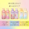 「数量限定　エッセンシャル プレミアム バリアスパークルモイスト ポンプ セット 860ml 花王」の商品サムネイル画像3枚目
