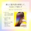 「数量限定　エッセンシャル プレミアム バリアスパークルモイスト ポンプ セット 860ml 花王」の商品サムネイル画像6枚目