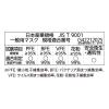 「伊藤忠リーテイルリンク Eーlineマスク グレージュ×ブラック 1箱（30枚入）」の商品サムネイル画像5枚目