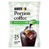 「【ポーションコーヒー】ドトールコーヒー コーヒーポーション カフェインレス 1セット（25個入×3袋）」の商品サムネイル画像2枚目