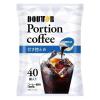 「【ポーションコーヒー】ドトールコーヒー コーヒーポーション甘さ控えめ 1セット（40個入×3袋）」の商品サムネイル画像2枚目