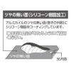 「（限定）アルミホイル 食材がくっつきにくいシリコンホイル 25cm×12m 1本 オリジナル」の商品サムネイル画像3枚目