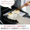 「（限定）アルミホイル 長尺 食材がくっつきにくいシリコンホイル 30cm×30m 1本 オリジナル」の商品サムネイル画像4枚目