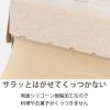 「（限定）クッキングシート 長尺 無漂白 未晒し 30cm×20m 1本 オリジナル」の商品サムネイル画像4枚目