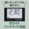 「東芝 単機能レンジ ホワイト ERーXS23(W) 1台」の商品サムネイル画像6枚目
