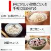 「東芝 圧力IH炊飯器 3.5合 ブラック RCー6PXV(K) RC-18VRV(K) 1台」の商品サムネイル画像7枚目