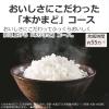 「東芝 IH炊飯器 3合 ブラック RCー5XW(K) 1台」の商品サムネイル画像6枚目