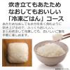 「東芝 IH炊飯器 3合 ブラック RCー5XW(K) 1台」の商品サムネイル画像7枚目