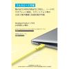 「USB Type-Cケーブル 1.8m 240W 絡まないシリコン製 Anker PowerLine III レモンイエロー 1本」の商品サムネイル画像5枚目