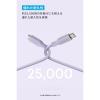 「Anker USB Type-Cケーブル 1.8m 240W 絡まないシリコン PowerLine III ライトパープル 1本」の商品サムネイル画像4枚目
