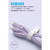 「Anker USB Type-Cケーブル 1.8m 240W 絡まないシリコン PowerLine III ライトパープル 1本」の商品サムネイル画像6枚目