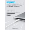 「Anker USB Type-Cケーブル 1.8m 240W 絡まないシリコン PowerLine III ホワイト 1本」の商品サムネイル画像5枚目
