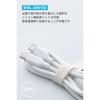 「Anker USB Type-Cケーブル 1.8m 240W 絡まないシリコン PowerLine III ホワイト 1本」の商品サムネイル画像6枚目