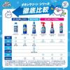 「オキシクリーン パワーリキッド 大容量 詰替 940mL 1個 液体 酸素系漂白剤 除菌 消臭 洗濯用品 色柄物 おしゃれ着」の商品サムネイル画像10枚目