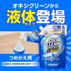 「オキシクリーン パワーリキッド 大容量 詰替 940mL 1セット（1個×4） 液体 酸素系漂白剤 除菌 消臭 洗濯用品 色柄物 おしゃれ着」の商品サムネイル画像8枚目