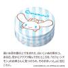 「STEAMCREAM（スチームクリーム） フライング　シナモロール 75g ソノタス」の商品サムネイル画像3枚目