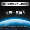 「エナジャイザー Energizer リチウム乾電池　単3型2本 LAA2PKJP 1パック」の商品サムネイル画像2枚目
