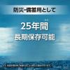 「エナジャイザー Energizer リチウム乾電池　単3型2本 LAA2PKJP 1パック」の商品サムネイル画像3枚目