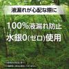 「エナジャイザー Energizer リチウム乾電池　単3型2本 LAA2PKJP 1パック」の商品サムネイル画像5枚目