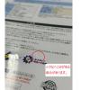 「【アウトレット】【Goエシカル】訳あり 多摩電子工業 ちいかわハンディファン3 ウサギ SQーSK121LYーU 1個」の商品サムネイル画像5枚目