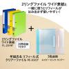 「【アウトレット】【Goエシカル】訳あり プラス クリアーファイル リフィール式 A4 ヨコ入れ 2/4/30穴共用 ピンク 84853 1冊」の商品サムネイル画像8枚目