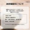 「【送料無料】【備蓄米】　精白米　10kg　1袋　令和4年産　【発送予定日：9月2日~12日】」の商品サムネイル画像2枚目