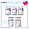 「白元アース ビースタイル プリーツタイプ 涼やか心地 ミルクティーベージュ×テラコッタ 58253-0 1箱（20枚入）」の商品サムネイル画像7枚目