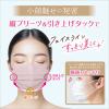 「白元アース ビースタイル プリーツタイプ 涼やか心地 アッシュピンク×グレー 58254-0 1箱（20枚入）」の商品サムネイル画像4枚目