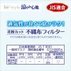 「白元アース ビースタイル プリーツタイプ 涼やか心地 アッシュピンク×グレー 58254-0 1箱（20枚入）」の商品サムネイル画像8枚目