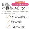 「白元アース ビースタイル 立体タイプ ふつうサイズ シルバーグレー×ブルーグレー 58197-0 1袋（7枚入）」の商品サムネイル画像5枚目