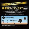 「デ・オウ 薬用ジェルクレンズ シトラスハーブの香り 特大 詰め替え用 930ml ＋デ・オウ 薬用 制汗剤 プロテクト デオジャム」の商品サムネイル画像3枚目