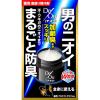 「デ・オウ 薬用ジェルクレンズ シトラスハーブの香り 特大 詰め替え用 930ml ＋デ・オウ 薬用 制汗剤 プロテクト デオジャム」の商品サムネイル画像6枚目