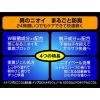 「デ・オウ 薬用ジェルクレンズ シトラスハーブの香り 特大 詰め替え用 930ml ＋デ・オウ 薬用 制汗剤 プロテクト デオジャム」の商品サムネイル画像8枚目