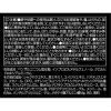 「デ・オウ 薬用ジェルクレンズ シトラスハーブの香り 特大 詰め替え用 930ml ＋デ・オウ 薬用 制汗剤 プロテクト デオジャム」の商品サムネイル画像9枚目