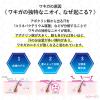 「リフレア デオドラントクリーム 55g ＋デオコ（DEOCO） ボディクレンズシート 36枚入」の商品サムネイル画像6枚目