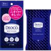 「リフレア デオドラントクリーム 55g ＋デオコ（DEOCO） ボディクレンズシート 36枚入」の商品サムネイル画像9枚目