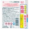 「サラヤ サラヤスマイルズ トイレの消臭液　無色 400mL 1本」の商品サムネイル画像2枚目