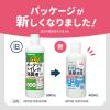 「サラヤ サラヤスマイルズ トイレの消臭液　無色 400mL 1本」の商品サムネイル画像9枚目