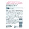 「サラヤ サラヤスマイルズ 薬用泡洗浄料 180mL 1本」の商品サムネイル画像2枚目