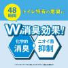 「サラヤ サラヤスマイルズ トイレの消臭液 2.7L 1本」の商品サムネイル画像3枚目