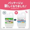 「サラヤ サラヤスマイルズ トイレの消臭液 無色 2.7L 1本」の商品サムネイル画像8枚目