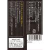 「純三河本みりん 500ｍｌ 1個 九重味淋　ビン」の商品サムネイル画像2枚目