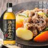 「純三河本みりん 500ｍｌ 1個 九重味淋　ビン」の商品サムネイル画像3枚目