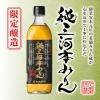 「純三河本みりん 500ｍｌ 1個 九重味淋　ビン」の商品サムネイル画像4枚目