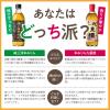 「純三河本みりん 500ｍｌ 1個 九重味淋　ビン」の商品サムネイル画像9枚目