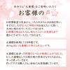 「本みりん九重櫻 300ｍｌ 2個 九重味淋　ビン」の商品サムネイル画像9枚目