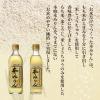 「お米だけでつくった本みりん 500ｍｌ 2個 九重味淋　ビン」の商品サムネイル画像4枚目